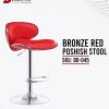 Bronze Black Poshish Stool | Office Furniture | Furniture near me | Furniture Store near me | Furniture market near me | office furniture near me