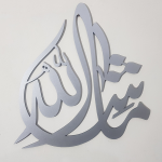 MashAllah | home accessories online | cheap home decor items online | decoration piece for home | decoration piece for wall | daraz wall decor | wall decoration piece